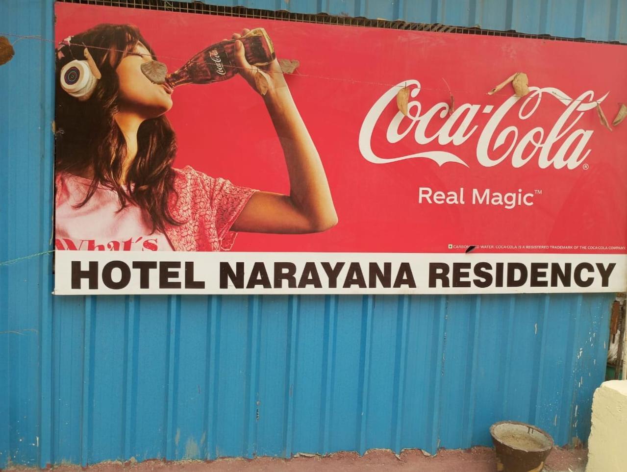 Hotel Narayana Residency Gupta Kāshi Екстериор снимка