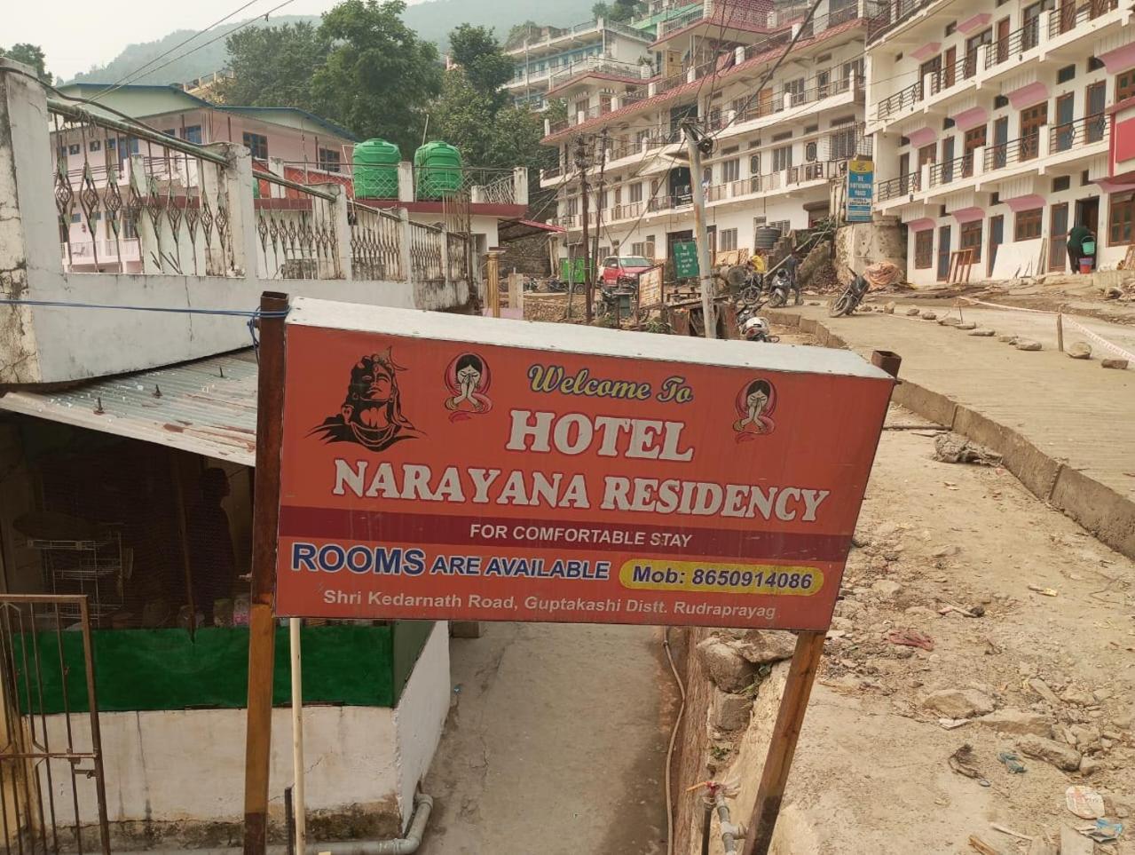 Hotel Narayana Residency Gupta Kāshi Екстериор снимка